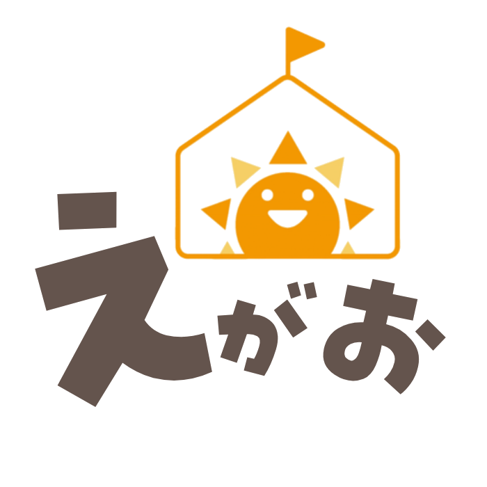 えがお